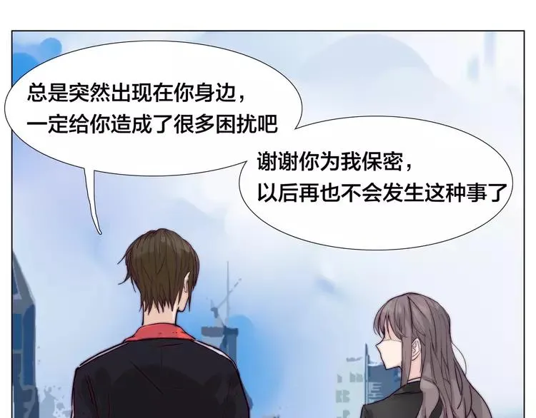 第61话 真相 第69页
