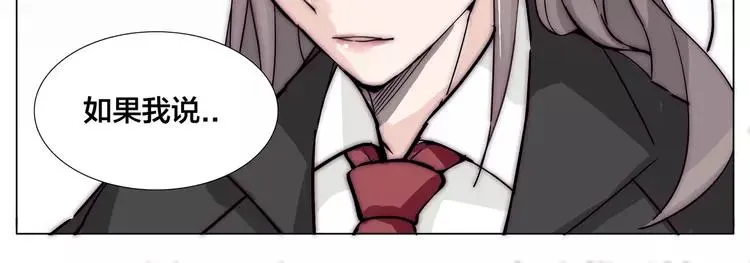 第61话 真相 第76页