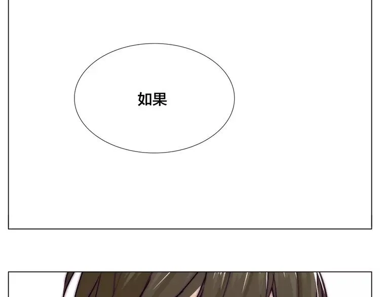第62话 女人的直觉 第2页