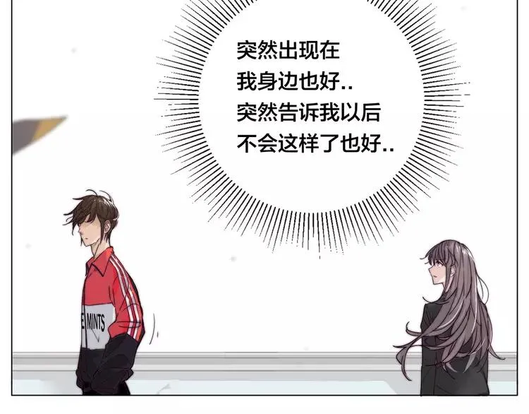 第62话 女人的直觉 第23页