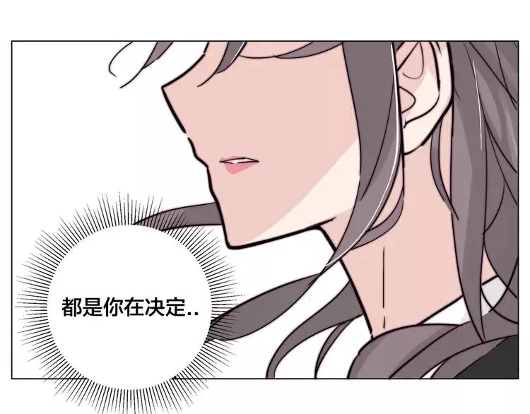 第62话 女人的直觉 第24页