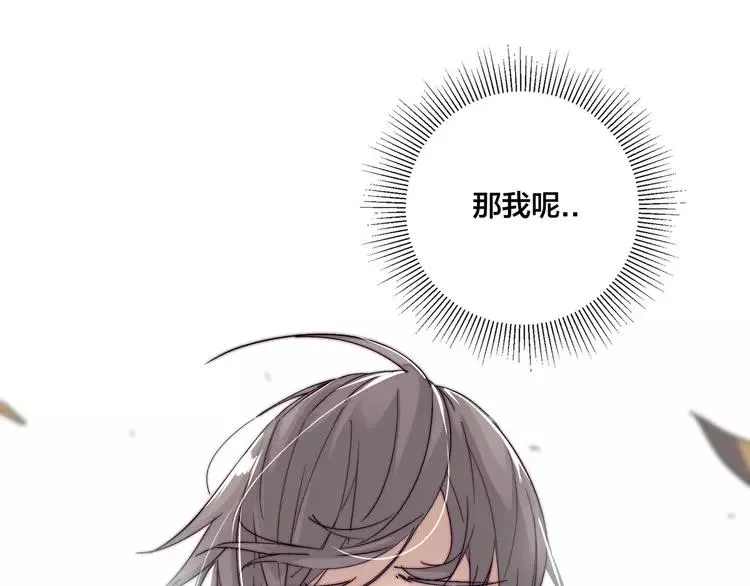 第62话 女人的直觉 第26页
