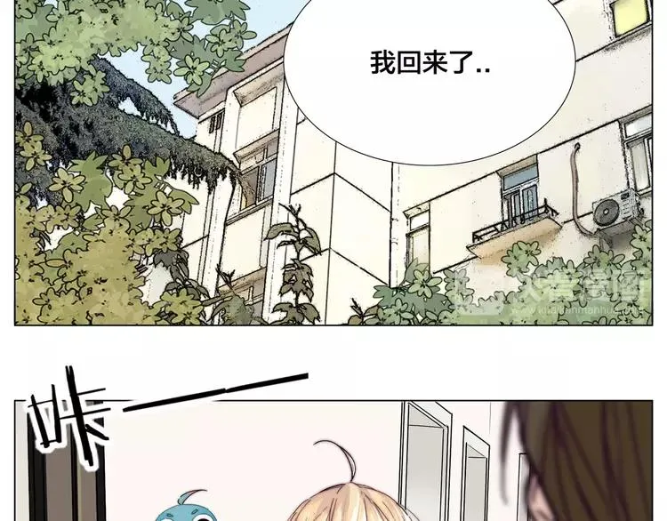 第62话 女人的直觉 第34页