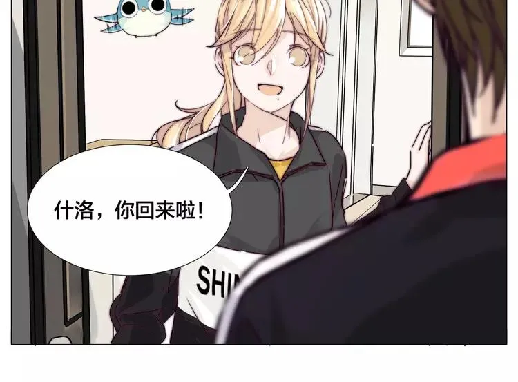 第62话 女人的直觉 第35页