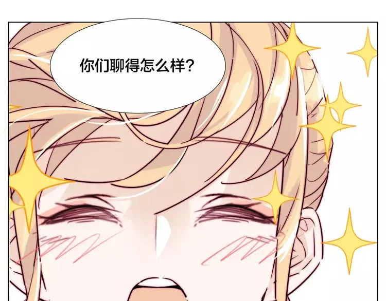 第62话 女人的直觉 第36页