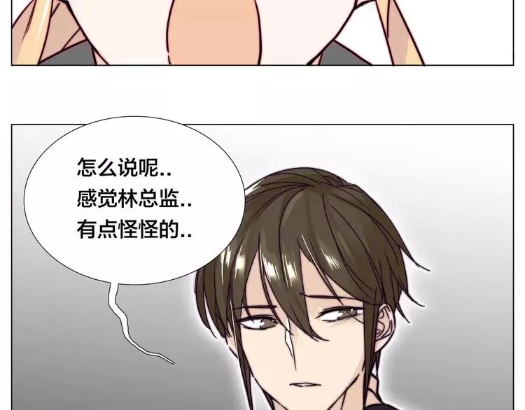 第62话 女人的直觉 第37页