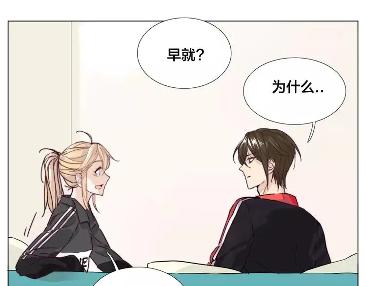 第62话 女人的直觉 第44页