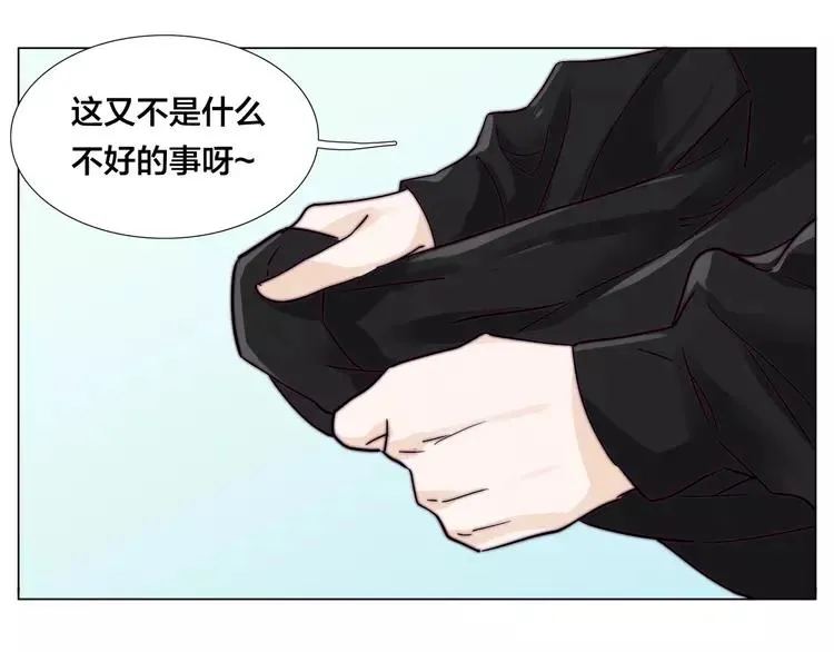 第62话 女人的直觉 第52页