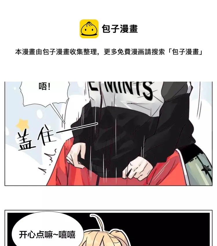第62话 女人的直觉 第54页