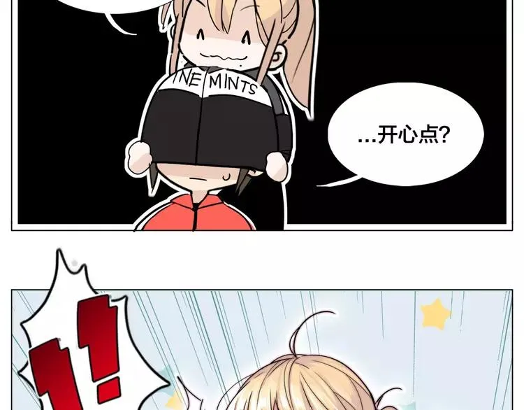 第62话 女人的直觉 第55页