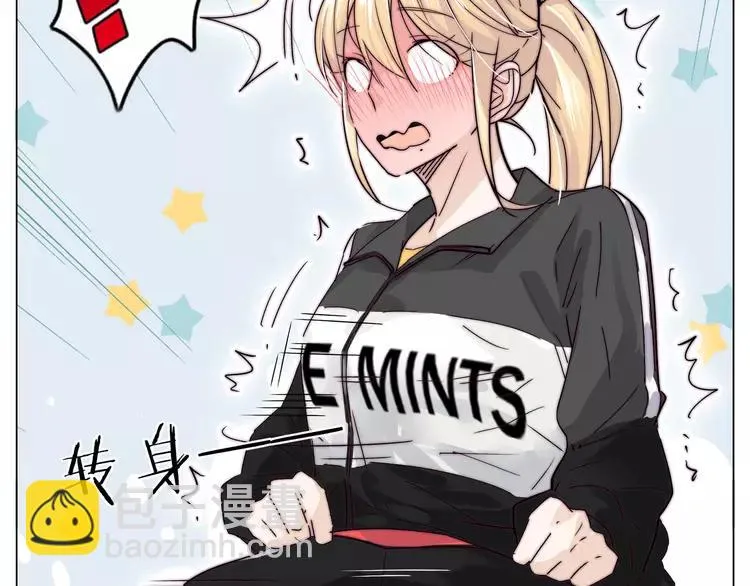 第62话 女人的直觉 第56页