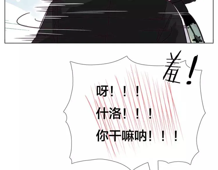 第62话 女人的直觉 第57页