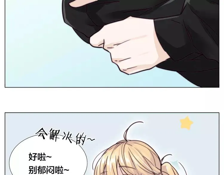 第63话 超能力的背后 第2页