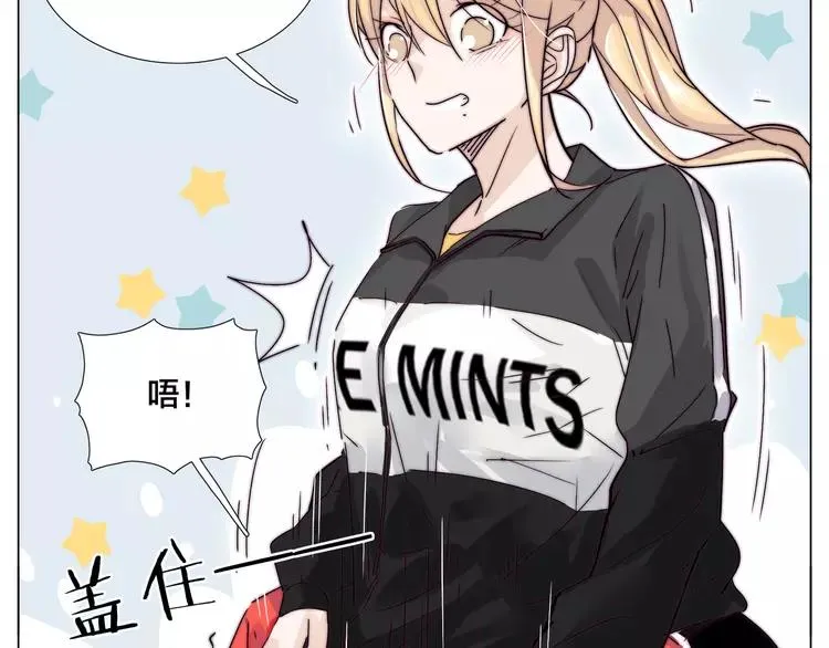 第63话 超能力的背后 第3页