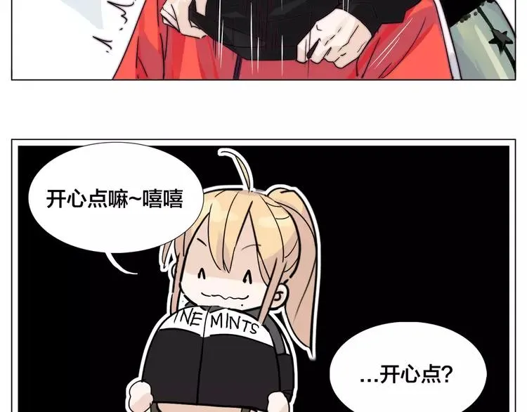第63话 超能力的背后 第4页