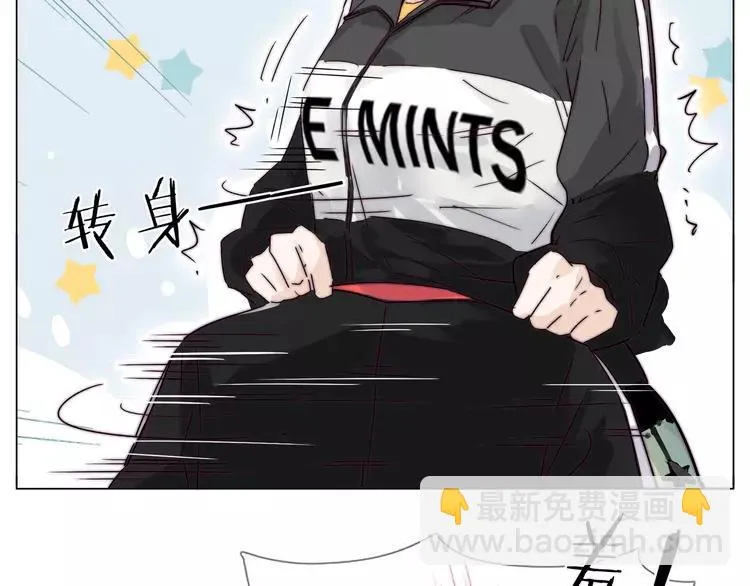 第63话 超能力的背后 第6页