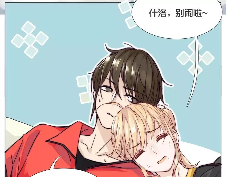 第63话 超能力的背后 第14页