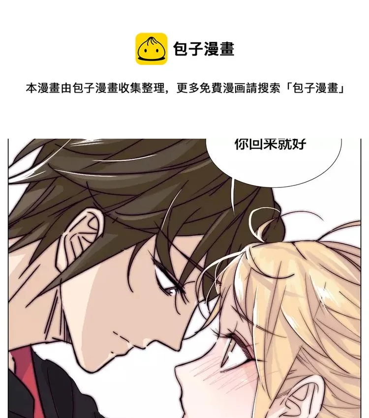 第63话 超能力的背后 第25页
