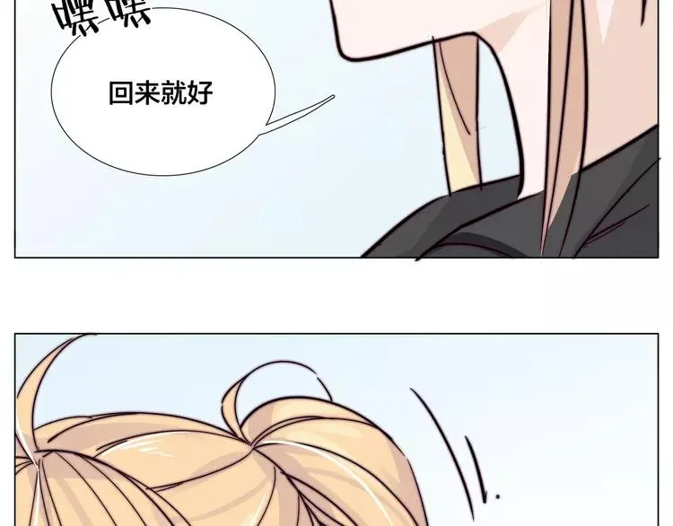 第63话 超能力的背后 第27页