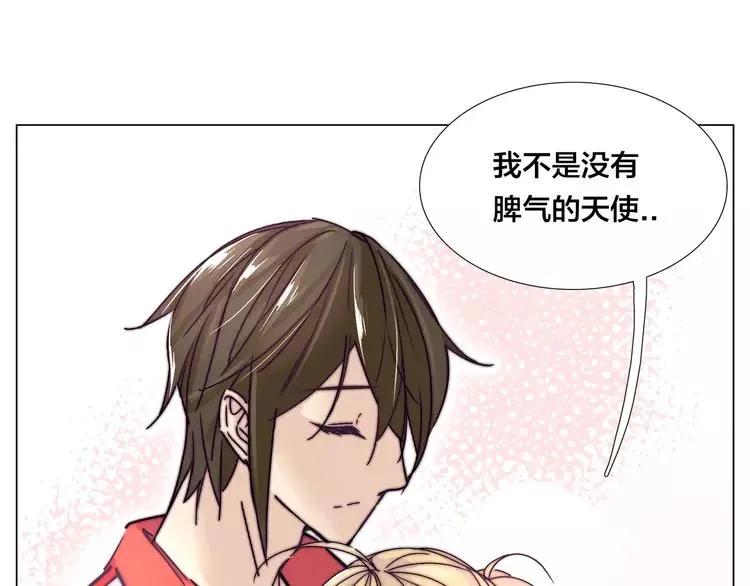 第63话 超能力的背后 第29页