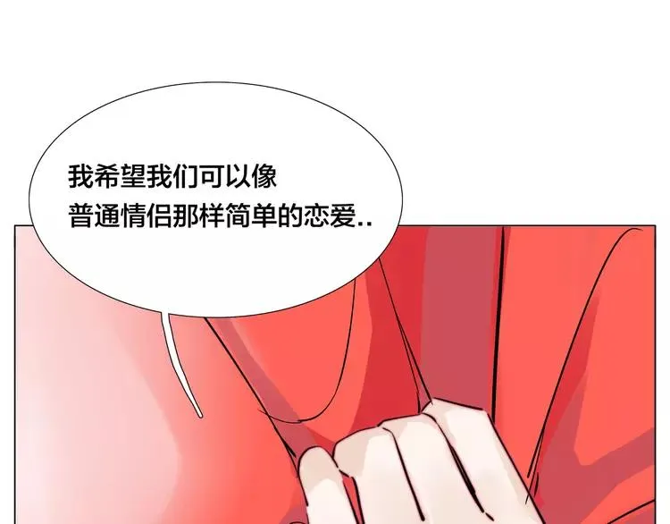 第63话 超能力的背后 第35页
