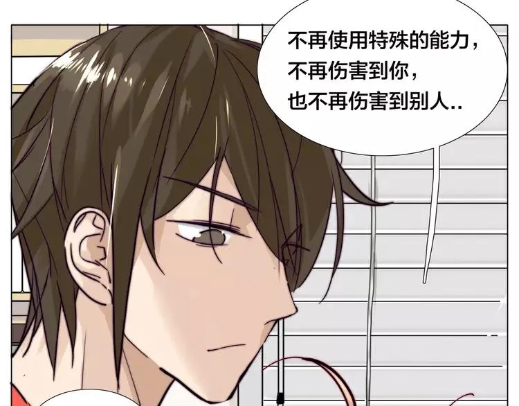第63话 超能力的背后 第37页