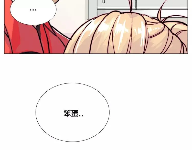第63话 超能力的背后 第38页