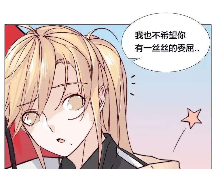 第63话 超能力的背后 第40页