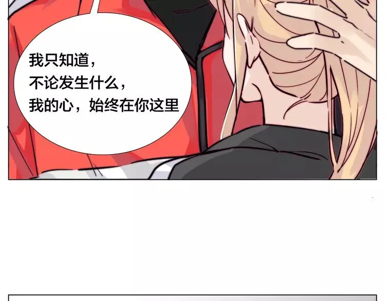第63话 超能力的背后 第44页