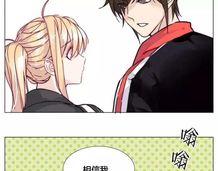 第63话 超能力的背后 第49页