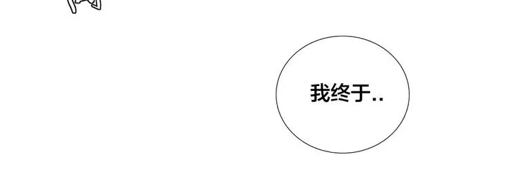 第63话 超能力的背后 第55页