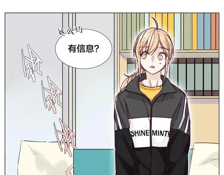 第63话 超能力的背后 第56页