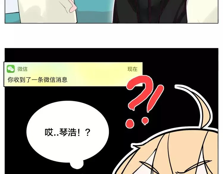 第63话 超能力的背后 第57页