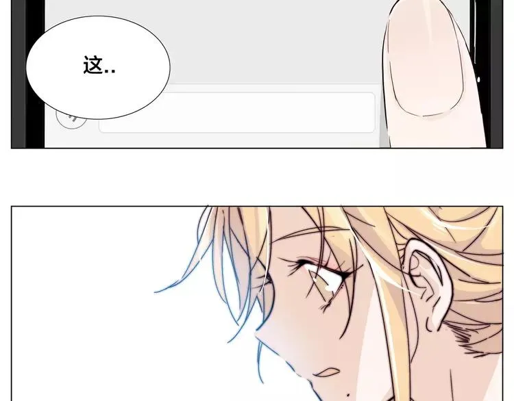 第63话 超能力的背后 第59页