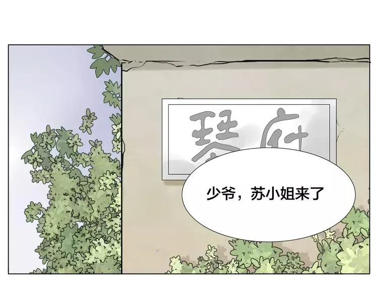 第63话 超能力的背后 第61页