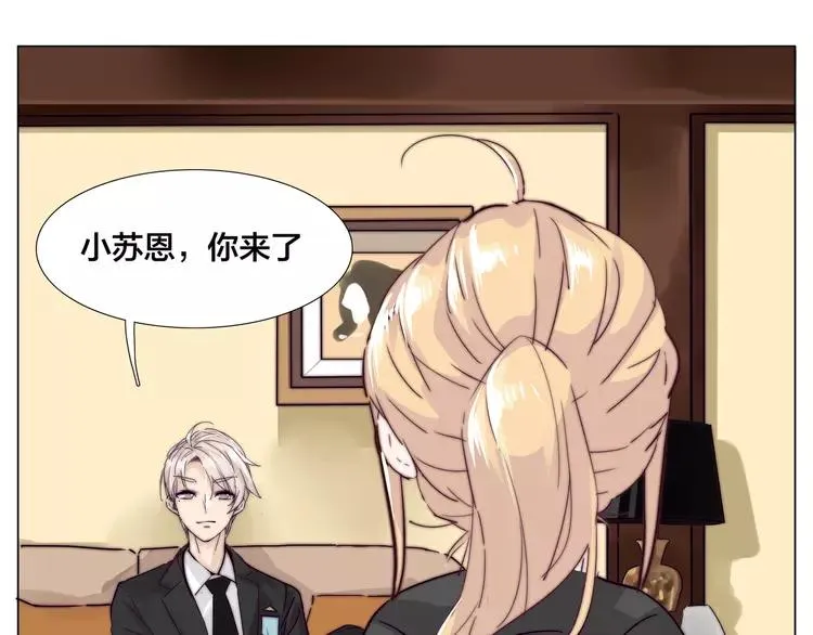 第63话 超能力的背后 第62页
