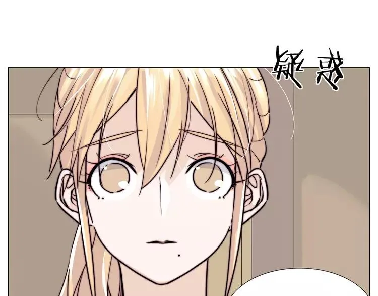 第63话 超能力的背后 第64页