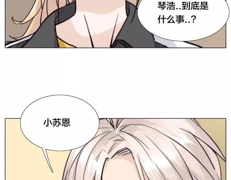 第63话 超能力的背后 第65页