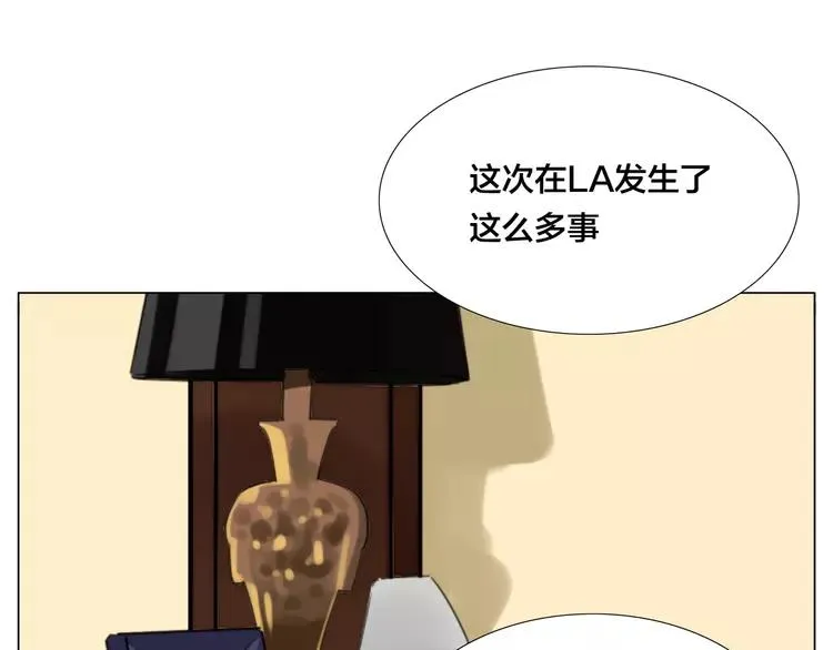 第63话 超能力的背后 第68页