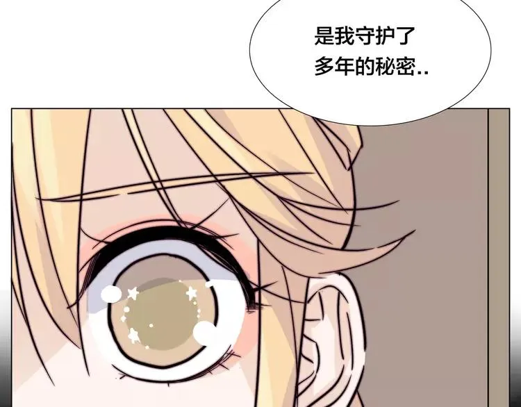 第63话 超能力的背后 第71页