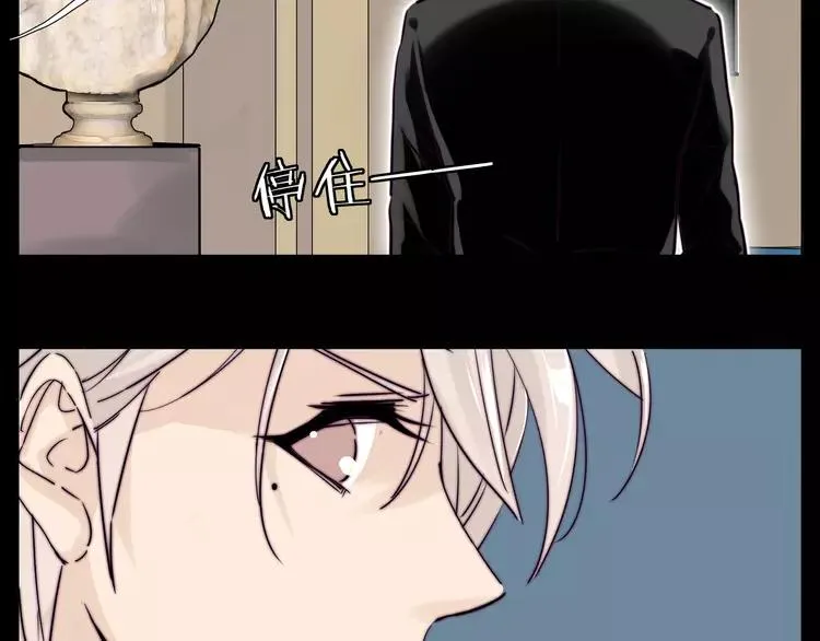 第64话 第一次相遇 第2页