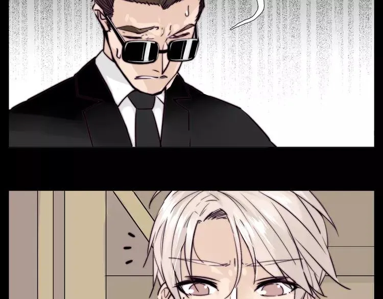 第64话 第一次相遇 第4页