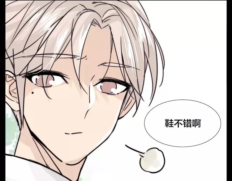 第64话 第一次相遇 第19页