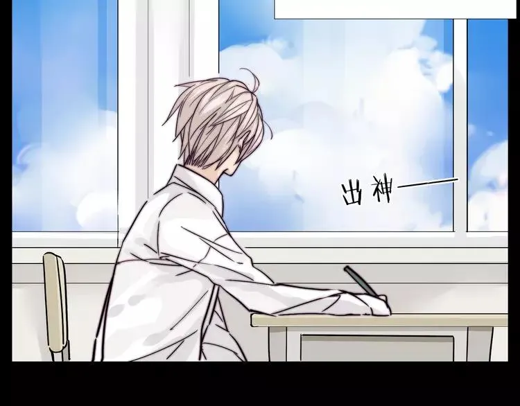 第64话 第一次相遇 第21页