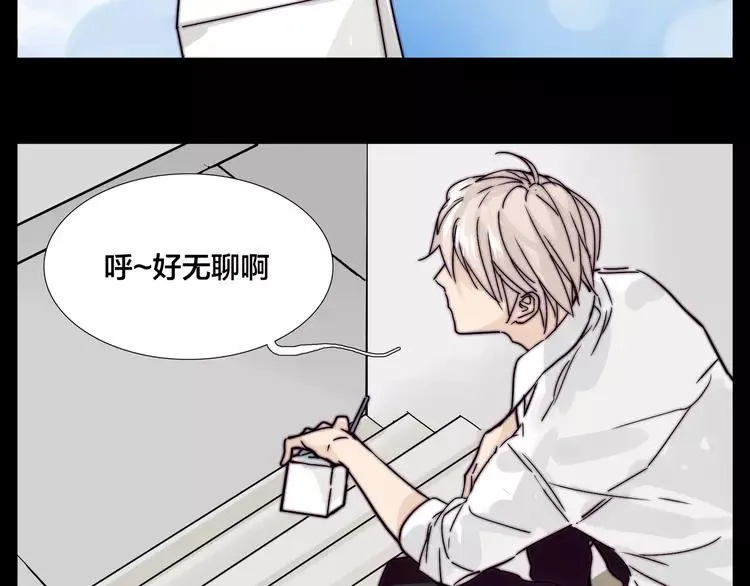 第64话 第一次相遇 第29页