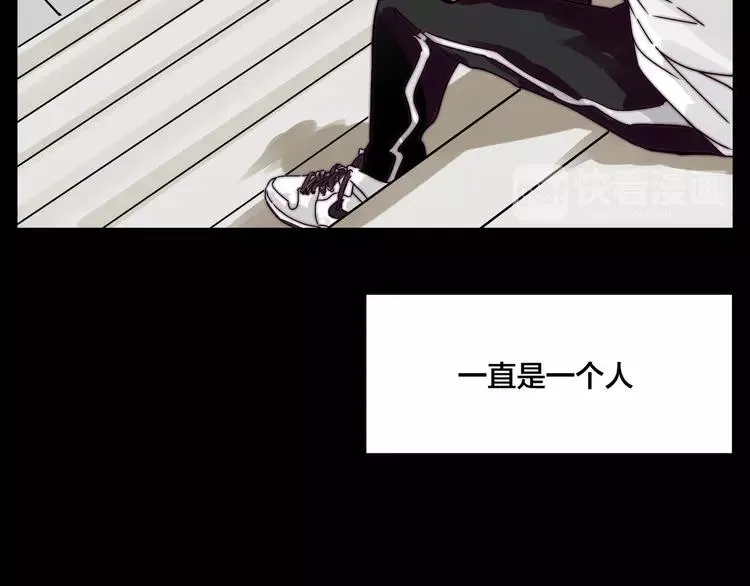 第64话 第一次相遇 第30页