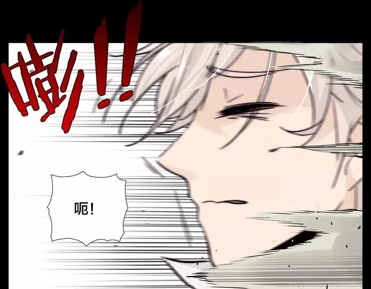第64话 第一次相遇 第34页