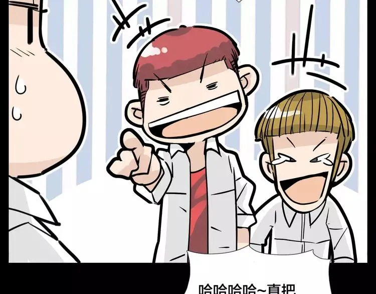 第64话 第一次相遇 第42页