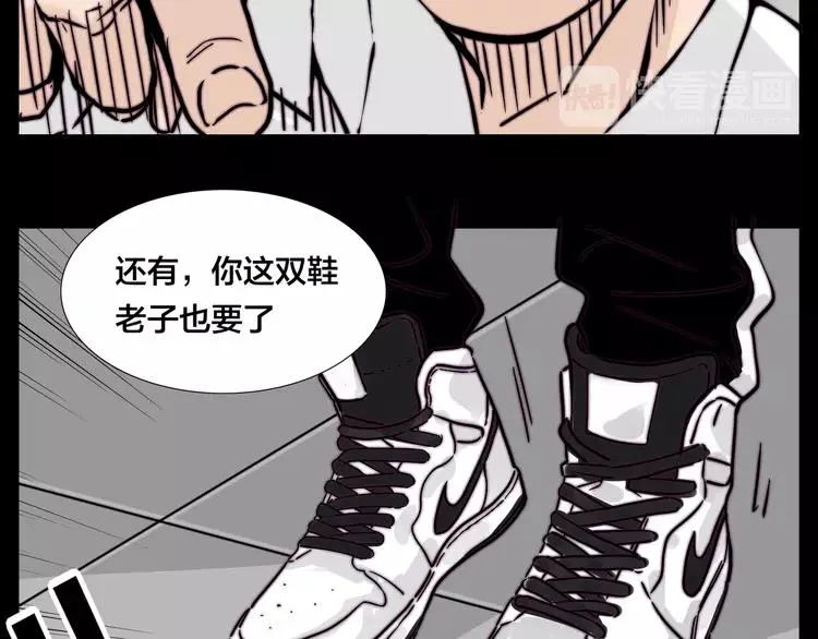 第64话 第一次相遇 第45页
