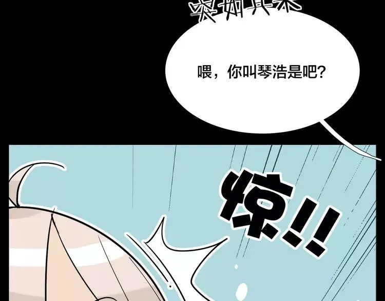 第64话 第一次相遇 第48页